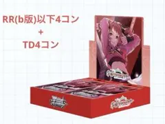 2025年最新】ヴァイスシュヴァルツ rr以下4コンの人気アイテム