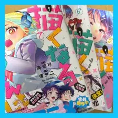 描くなるうえは 1〜4巻セット - メルカリ