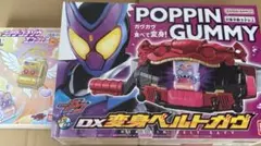 DX 変身ベルトガヴ　DXライダーゴチゾウエンジェルセット　まとめ売り