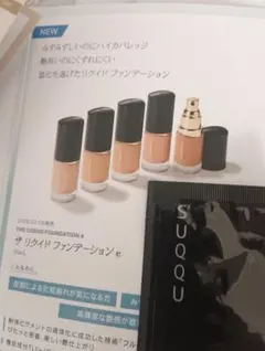 スックのサムネイル