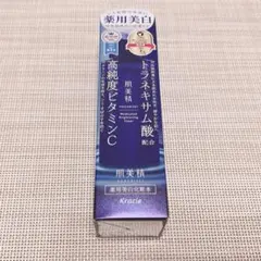 【肌美精】薬用美白化粧水 170ml トラネキサム酸 シミくすみのサムネイル