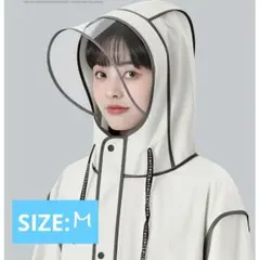 新品♪ロングレインコート　Ｍ　レディース　ホワイト　自転車　リュックもOK