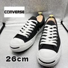 【26cm】 コンバース ジャックパーセル キャンバス ブラック ローカット