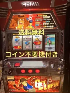 2026年最新】パチスロ実機 ルパン三世の人気アイテム - メルカリ