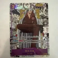 ワンピースカード サカズキ OP16-065 コミックパラレル - メルカリ