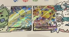 レジエレキVセットです。