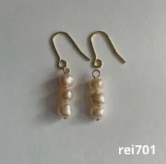 No.140 シンプル　淡水パール　ピアス　イヤリング