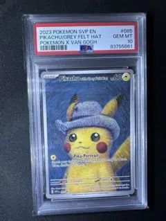 ポケモン　ピカチュウ　当時物　ござ　ゴザ　敷物 ポケモン ピカチュウ 当時物 ござ ゴザ 敷物 - メルカリ
