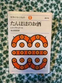 Item thumbnail for item d4ab22f6-3fa1-4aeb-acbc-62d8575e2c83