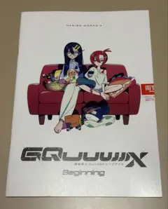機動戦士Gundam GQuuuuuuX -Beginning- 入場特典 9弾