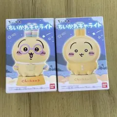 ちいかわキャラライト(うさぎセット)