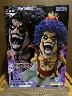 一番くじワンピース 試練のその先へ イワンコフ E賞 フィギュア