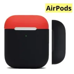 AirPodsケース ミックスカラーブラック＋レッド シリコン