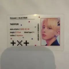 2026年最新】txt blue hourの人気アイテム - メルカリ