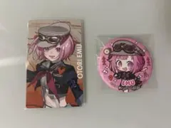 プロセカ セカライ えむ