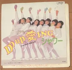 Item thumbnail for item 13245d44-10f2-4c3f-a04b-6749534bba53