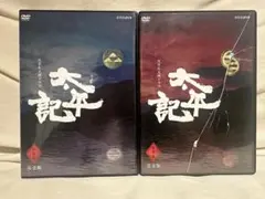 2026年最新】nhk大河ドラマ 総集編dvd 太平記の人気アイテム - メルカリ