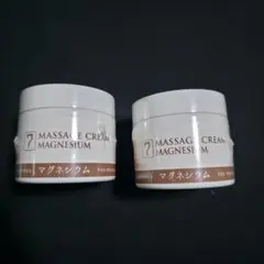 新品未使用 MSMクリーム 2本セット 150g ボディケア ハルメク - メルカリ