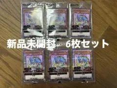 ハイチュウ セブンイレブン 遊戯王 ブラックマジシャンガール 6枚セット