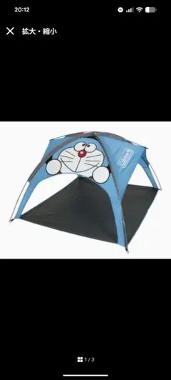 Item thumbnail for item 456c22a6-82b3-4b7b-97ab-bbf969e1b40d