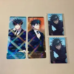 ☆伏黒恵 トレーディングプロフィールカード チケット風 呪術廻戦 ファンパレ