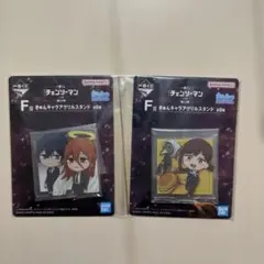 一番くじ チェンソーマン レゼ篇 第2弾 F賞 きゅんキャラアクリルスタンド