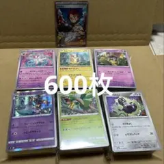 ポケモンカード 引退品 まとめ売り 600枚 SRアカマツ