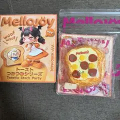 Mellojoy メロジョイ スクイーズ トーストつみつみ シュガーアタック