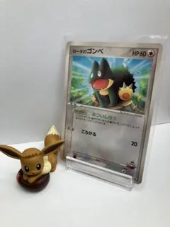 【PSA10】ローダのゴンベ 088/PCG-P マクドナルド プロモ 2005 状態B ロータのゴンベ 088/PCG-P マクドナルドプロモ PROMO ポケカ
