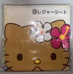 サンリオ　日焼けキティ　当りくじ　レジャーシート　一番くじ　ハローキティ