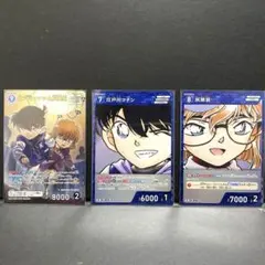 名探偵コナンカード 哀色の宿命 江戸川コナン＆灰原哀 MR R3枚組