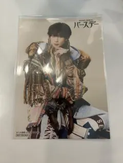 Item thumbnail for item 2535f684-b445-4b1d-b116-0c01b4dd8059