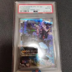 ゼクロム R CP2 伝説キラコレクション 009/027 - メルカリ