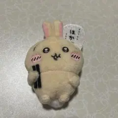 ちいかわ ほかっ マスコット うさぎ
