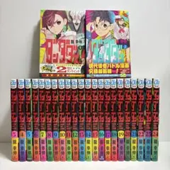 ダンダダン 漫画 1〜16巻 集英社 龍幸伸 全巻セット - メルカリ