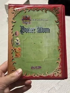 ポケットモンスター ポケットアルバム