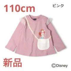 【新品】アリエルのチュニック♡110cm