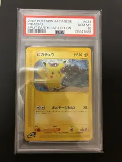 2026年最新】ポケモン 拡張パック 第1弾 未開封の人気アイテム - メルカリ