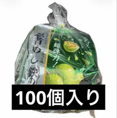 2026年最新】忍者めし鉄の鎧 マスカット味の人気アイテム - メルカリ