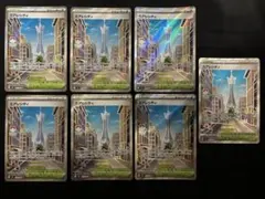 7枚セット ミアレシティ 110/080 SR ポケモン ムニキスゼロ