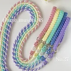 オーダーページ【小型・中型犬向け／No.27 パステルカラー花交互リード】