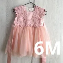 ベビードレス　女の子　ピンク　セレモニードレス