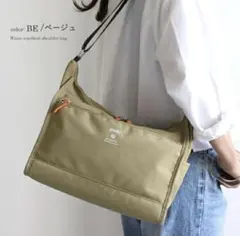 アネロ　ショルダーバッグ