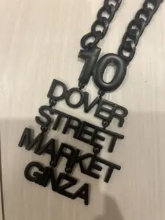 2026年最新】dover street market ネックレスの人気アイテム - メルカリ