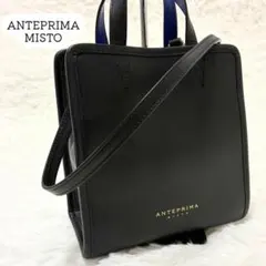 新品 アンテプリマミスト ショルダーバッグ チェーンウォレット 希少