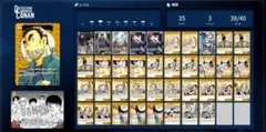 名探偵コナンカードゲーム スタートデッキ改造 警察学校組 出会ってい