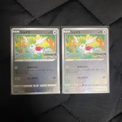 ルギアゲットチャレンジ　プロモカード 6枚 セット 2026年最新】伝説のポケモンを探せ！ルギアゲットチャレンジの人気