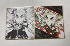 煉獄杏寿郎/複製ミニ色紙/鬼滅の刃