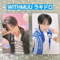 TWS NO TRAGEDY ラキドロ トレカ weverse shop ドフン - メルカリ