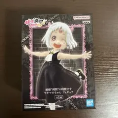 姫様“拷問”の時間です マオマオちゃん フィギュア ※箱ありのサムネイル